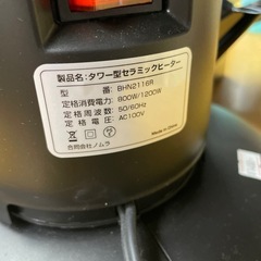 セラミックファンヒーター 800/1200Wの画像