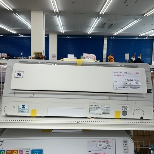 リユースのサカイ東金店 SHARP エアコン 19年製 2.8kw TJ16254
