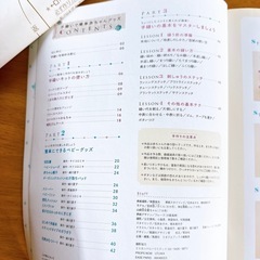 【中古品】Benesse ベネッセ たまひよ 「ぶきっちょママでもすぐできる！」『手縫いで簡単 赤ちゃんグッズ』【フードつきケープorリバーシブルスタイ】など作れるキットの画像