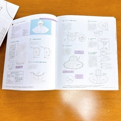 【中古品】Benesse ベネッセ たまひよ 「ぶきっちょママでもすぐできる！」『手縫いで簡単 赤ちゃんグッズ』【フードつきケープorリバーシブルスタイ】など作れるキットの画像