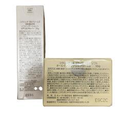 SG00001 訳アリ品 キューサイ コラリッチEX　オールイワン　BBクリームⅡ　 [0000000004076]の画像