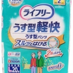 この大人用パッドの開封した物の画像