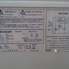 【ジャンク品】業務用冷凍庫 REMACOM RRS-418の画像