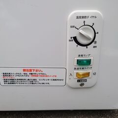 【ジャンク品】業務用冷凍庫 REMACOM RRS-418の画像