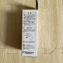 新品　スマホホルダーの画像