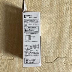 新品　スマホホルダーの画像