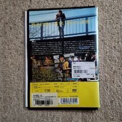 〈DVD〉東京難民の画像