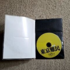 〈DVD〉東京難民の画像