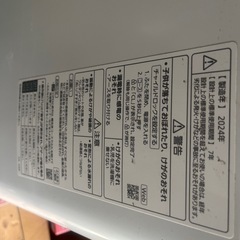 Panasonic パナソニック 高年式 2024年製 全自動洗濯機 ホワイト NA-FA9K3-W 9kの画像