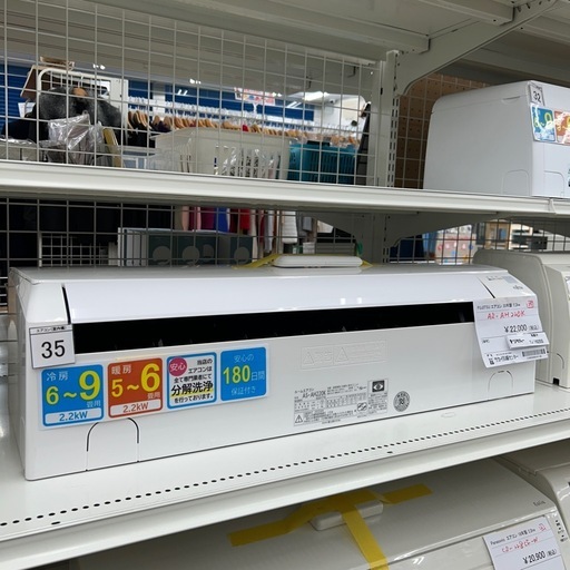 リユースのサカイ東金店 FUJITSU 20年製 2.2kw TJ16255