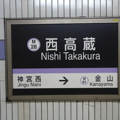 【熱田区】短期OK！未経験から始める建設系作業の画像