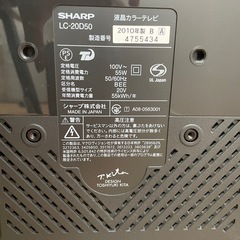 テレビ 20型 シャープ AQUOSの画像