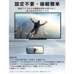 📺【新品未使用】iPhone HDMI変換ケーブル 2M MFi認証 Lightning テレビ出力 ミラーリング 1080P 音声同期 iPad対応 iOS9〜18 映画 ゲーム プレゼン スマホ画面出力 HDMIケーブルの画像
