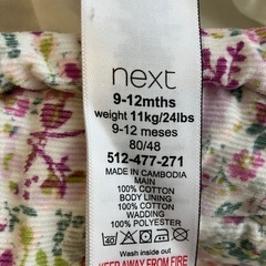 NEXT ジャンプスーツの画像