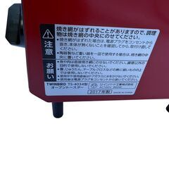 オーブントースター(コンパクト)　ツインバード　赤色の画像