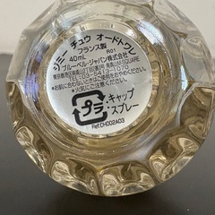 ジミーチュウ　オードトワレの画像