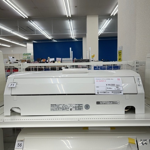 リユースのサカイ東金店 Panasonic エアコン 23年製 2.8kw TJ16257