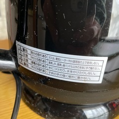 電気ケトル
の画像