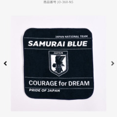 新品未開封　SAMURAI BLUEハンドタオルの画像