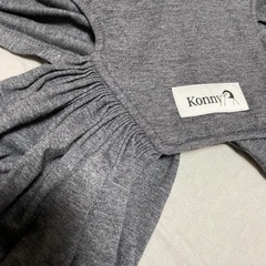 コニー抱っこ紐の画像