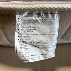 NスリーブS1-S マットレス の画像