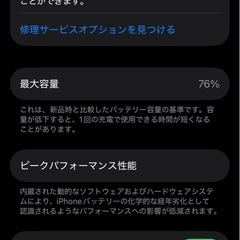 iPhone12pro 512GB パシフィックブルーの画像