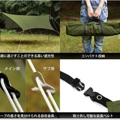 DOD タープ　黒の画像