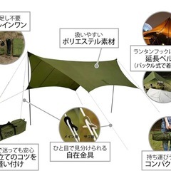 DOD タープ　黒の画像
