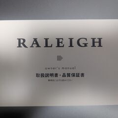 【RALEIGH】ラレーRFC クロスバイクの画像