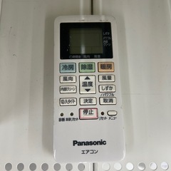 リユースのサカイ東金店 Panasonic エアコン 19年製 2.5kw TJ16258の画像
