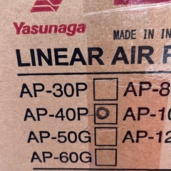 安永 AP-40P AP40P 浄化槽 ブロワー 安永エアポンプ 浄化槽ブロア 浄化槽ブロアー40 浄化槽ポンプ 浄化槽エアーポンプ 18分岐付き の画像