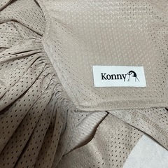 コニー抱っこ紐メッシュの画像