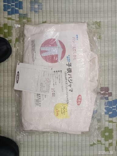 子供用パジャマ、上、下、