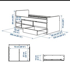 イケア　スレクト 収納棚付き木製シングルベッドフレーム　ホワイトの画像