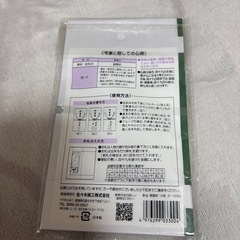 御霊前　封筒　6枚入りの画像