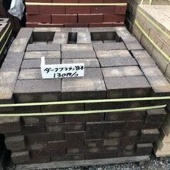 レンガ　ダークブラウン笠木（積用・敷用）の画像