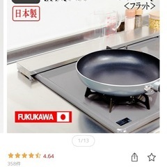 排気口カバー　シルバーの画像