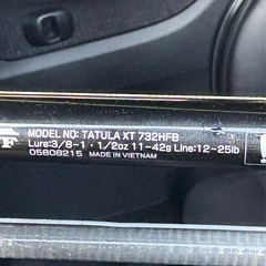 ダイワ　タトゥーラ　ルアーいろいろの画像