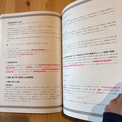 賃貸不動産経営管理士、太陽光発電アドバイザーなどの画像