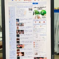 EIZO SX2461W 24インチ液晶 WUXGA（1920x1200）の画像