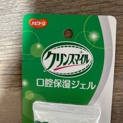 口腔保湿ジェル　2本
の画像