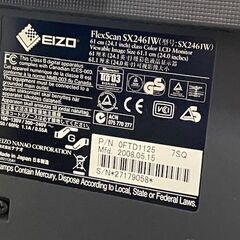 EIZO SX2461W 24インチ液晶 WUXGA（1920x1200）の画像