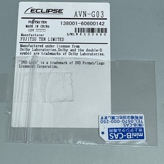 ナビ ECLIPSE AVN-G03の画像