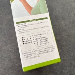 新品未使用　ステンレスボトル500mlの画像