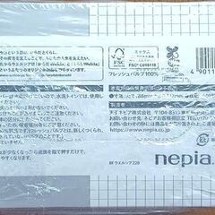 ﾎﾞｯｸｽﾃｨｯｼｭ5箱入350円の画像