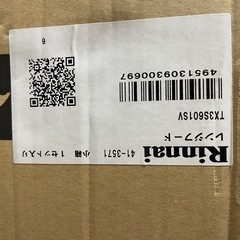 リンナイフードレンジの画像