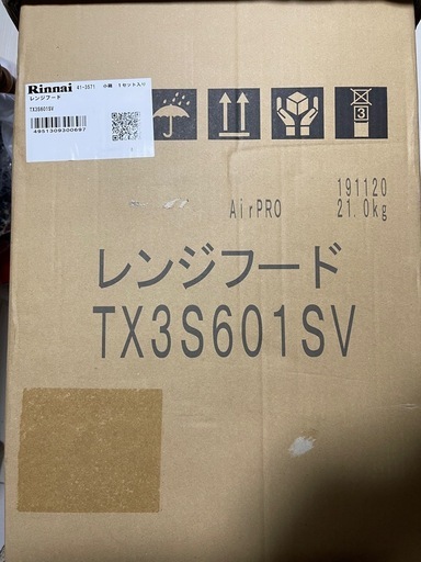 リンナイフードレンジ