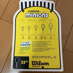 テニスラケット　キッズ　子供　25インチ ウィルソン　の画像