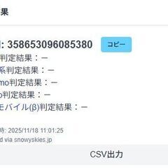 Apple Watch Series 4/GPS+セルラー/40mm/A2007/ゴールド〈MTVG2J/A〉の画像