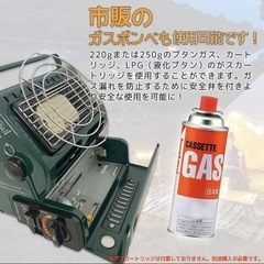 【未使用品】カセットガスストーブの画像